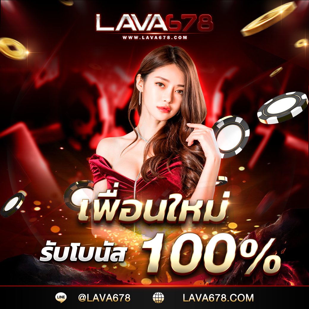 siam66 คาสิโนออนไลน์อันดับหนึ่ง โปรโมชั่นสุดพิเศษทุกวัน