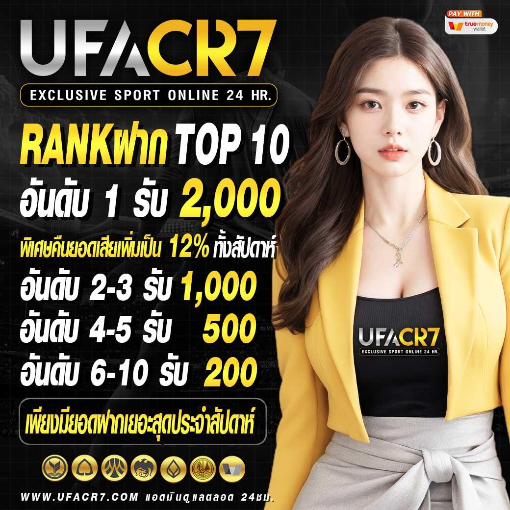 slot007 เล่นง่าย รวยจริง ด้วยเทคโนโลยีทันสมัย กราฟิกสวยงาม