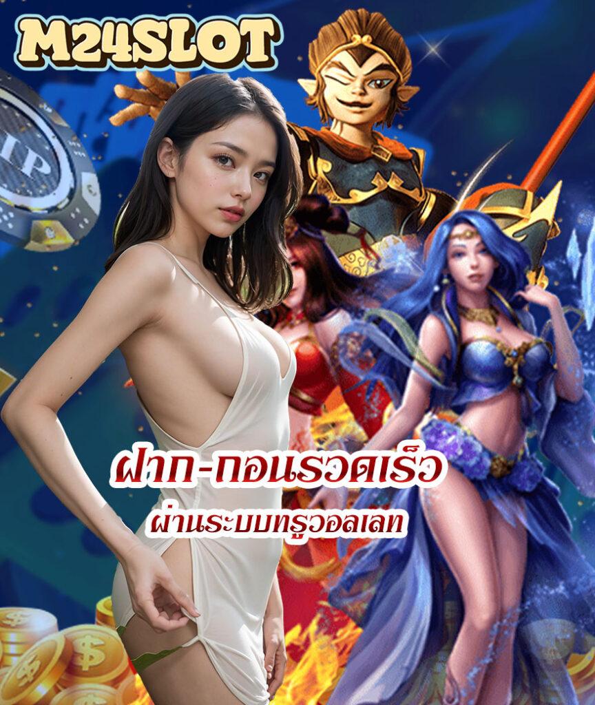 slot69 แบรนด์คาสิโนออนไลน์ สมัครง่าย โปรโมชั่นโดนใจ ตอบโจทย์นักเดิมพันไทย