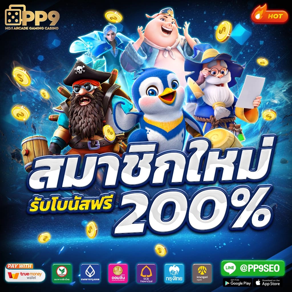 slotautopg ศูนย์รวมเกมสล็อตออนไลน์ใหม่ล่าสุด พร้อมโปรโมชั่นเด็ด