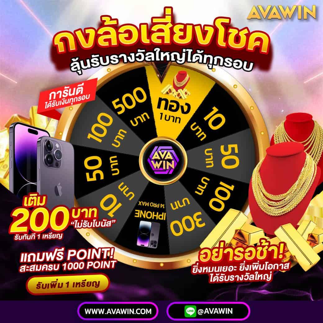 slotfin คาสิโนออนไลน์ เว็บตรง อันดับ 1 เล่นง่าย ระบบทันสมัยปลอดภัย