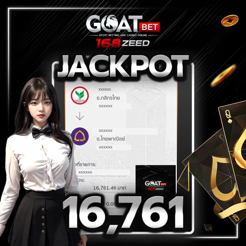 slotgame คาสิโนน้องใหม่ ลุ้นรางวัลใหญ่ แจกโบนัสไม่อั้น