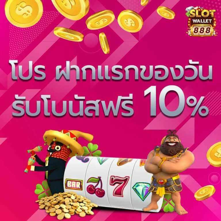 sptpgslot ศูนย์รวมเกมสล็อตออนไลน์ คัดสรรเกมใหม่ล่าสุด 2024