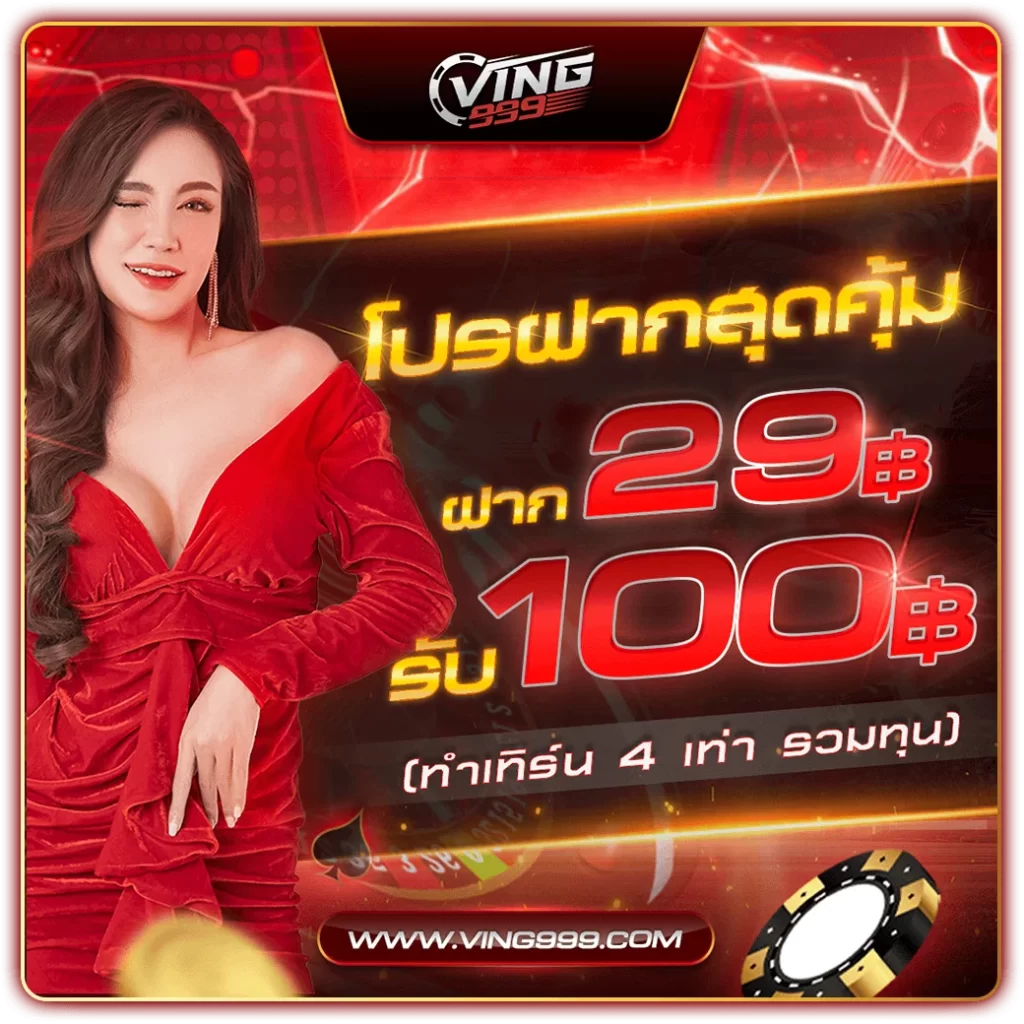 sptslot เว็บใหญ่ ฝากถอนไว โดนใจนักเล่นพนันไทย