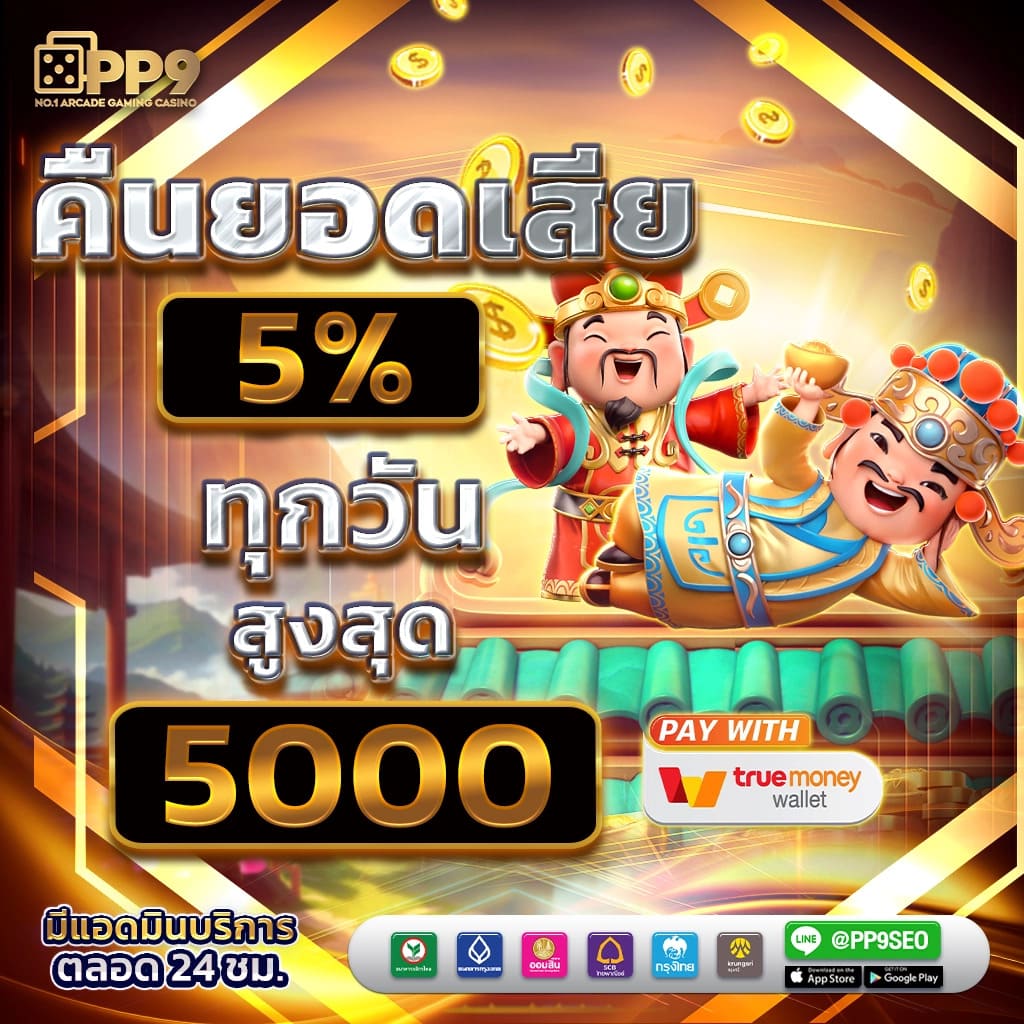 stp4bet คาสิโนออนไลน์อันดับ 1 โปรโมชั่นจัดเต็มทุกวันเล่นง่ายจ่ายจริง