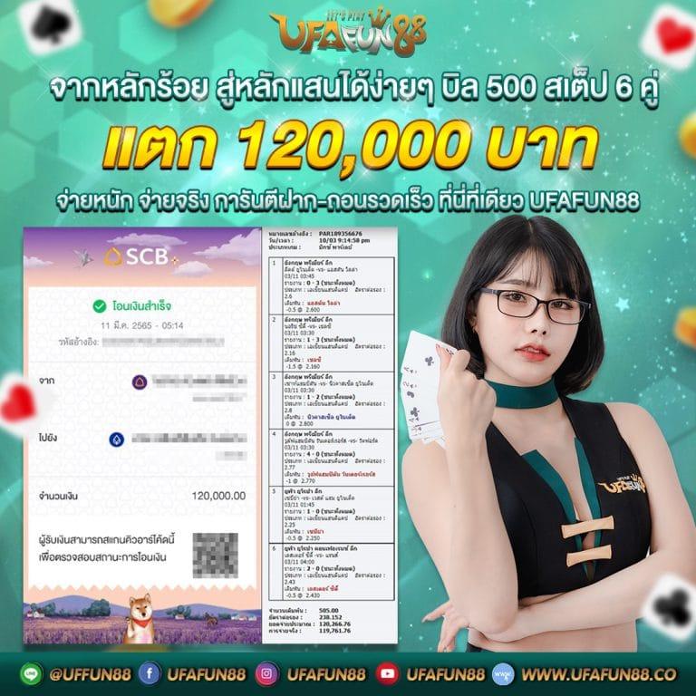 superbonus888auto เว็บตรง รวมเกมดังสุดฮิต กำไรจุใจ สมัครง่าย