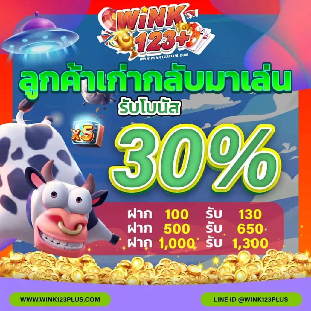 superpg1688 เว็บคาสิโนออนไลน์ เว็บตรง เล่นง่าย จ่ายจริง 2024