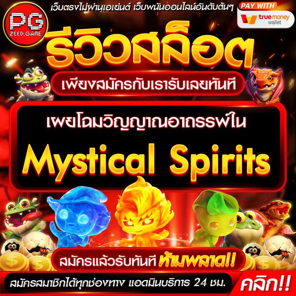superslot 1688 คาสิโนออนไลน์ยอดนิยม รวมเกมสล็อตแตกง่ายแห่งปี