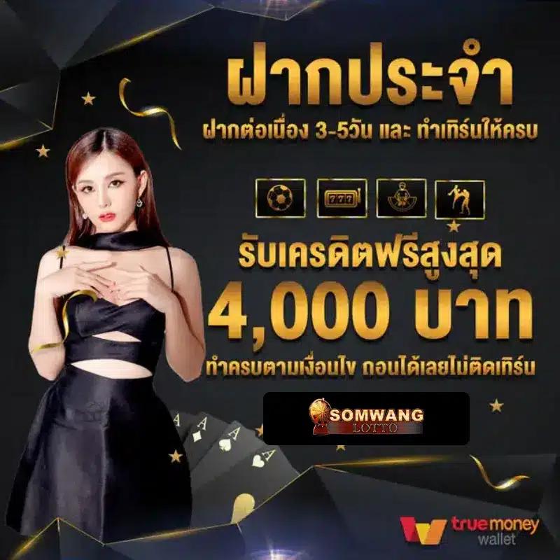 t6158สล็อต คาสิโนครบวงจร เดิมพันง่าย เร็วทันใจที่สุดในไทย