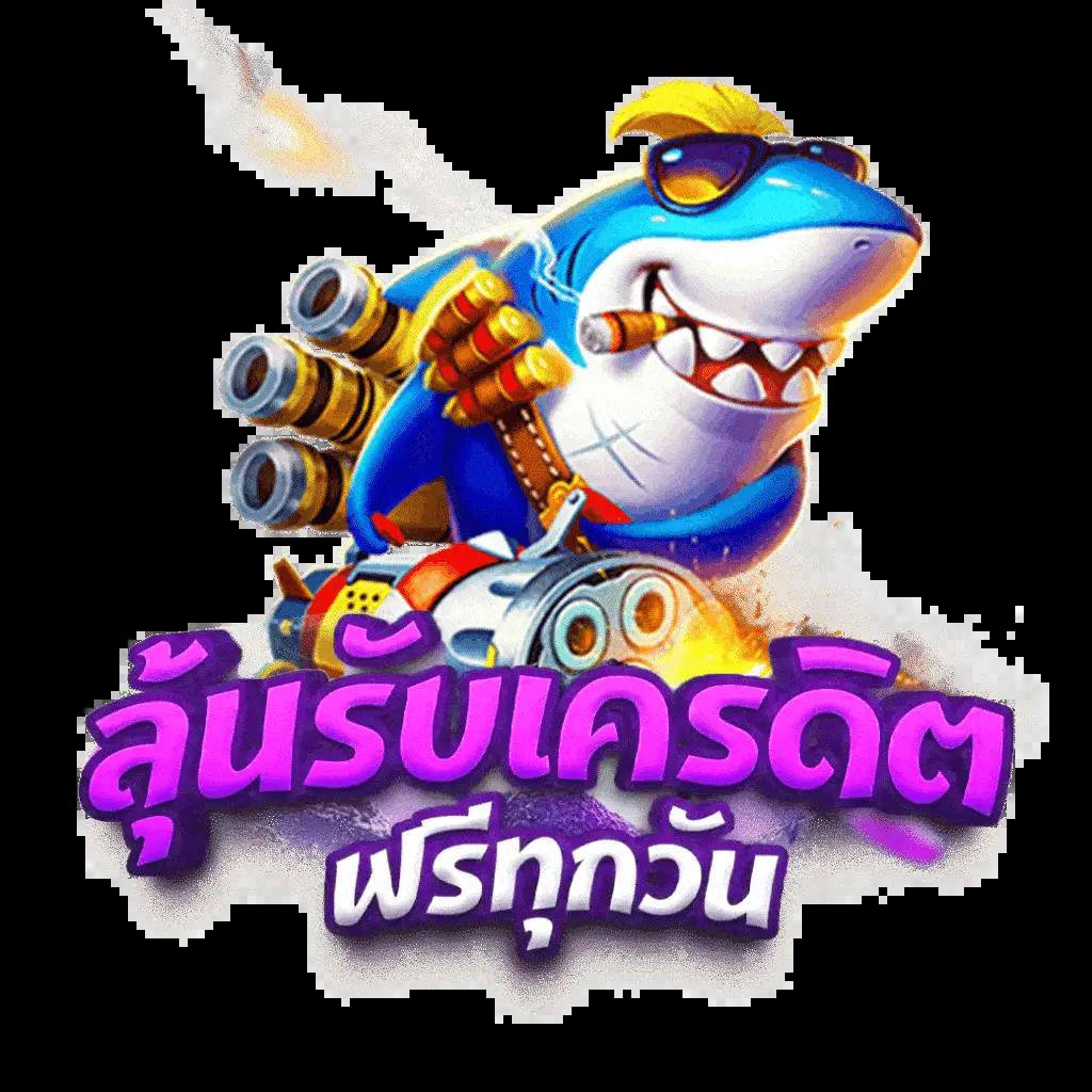 t6สล็อต เว็บตรง สล็อตแตกง่าย ไม่ผ่านเอเย่นต์ 2024