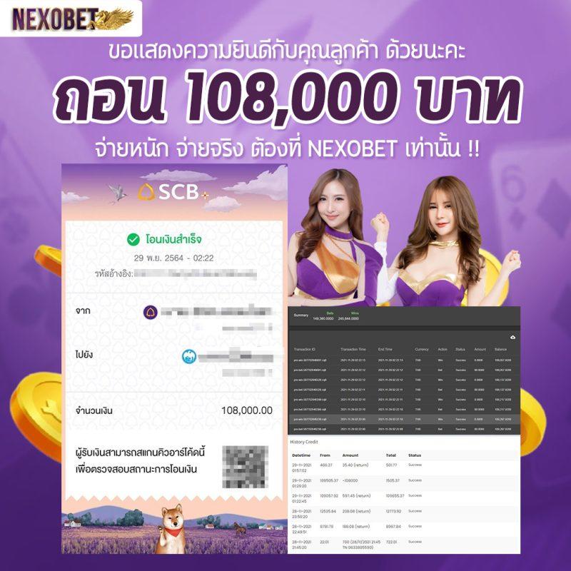taekdee777 เว็บตรง คาสิโนยอดนิยม แนะนำเทคนิคทำกำไรใหม่ล่าสุด