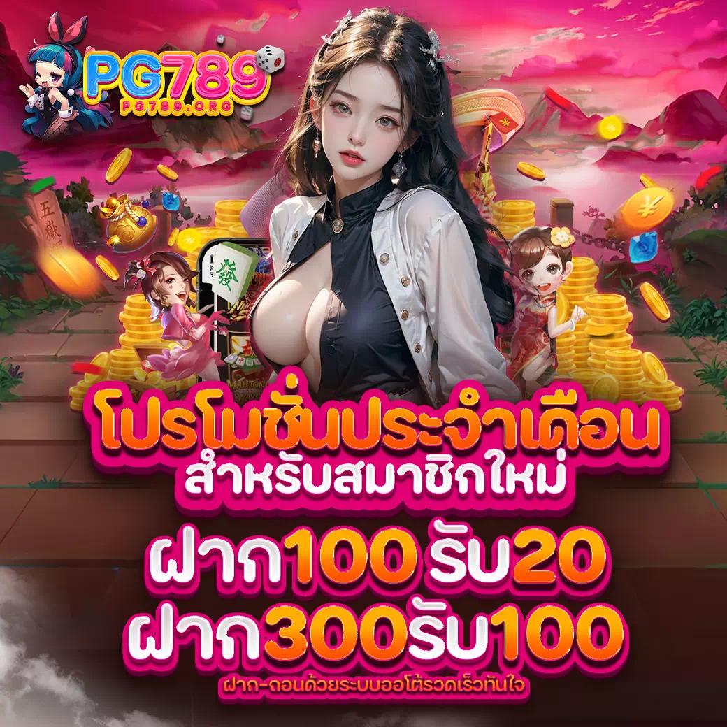 tga grand สล็อต เว็บตรง แจกโบนัสสุดคุ้ม เล่นง่ายได้เงินจริง
