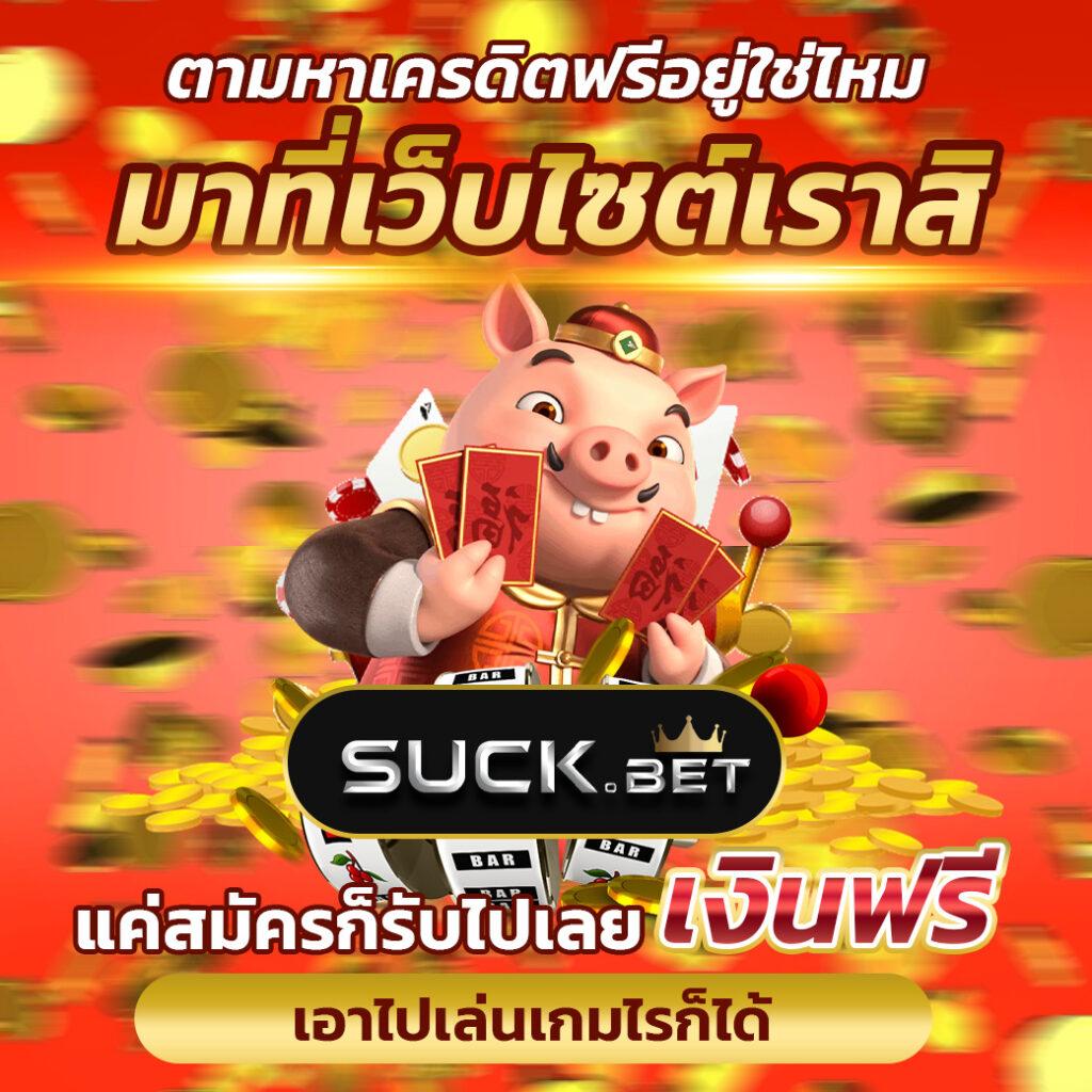 tga yes สล็อต เกมเดิมพันออนไลน์ยอดนิยมในไทย จัดเต็มทุกความสนุก