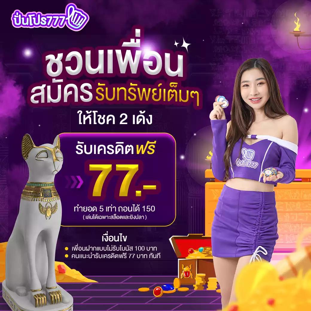 tgaสล็อต คาสิโนอันดับหนึ่ง ใหม่ล่าสุด เล่นง่ายได้เงินจริง พบความสนุกเต็มรูปแบบ
