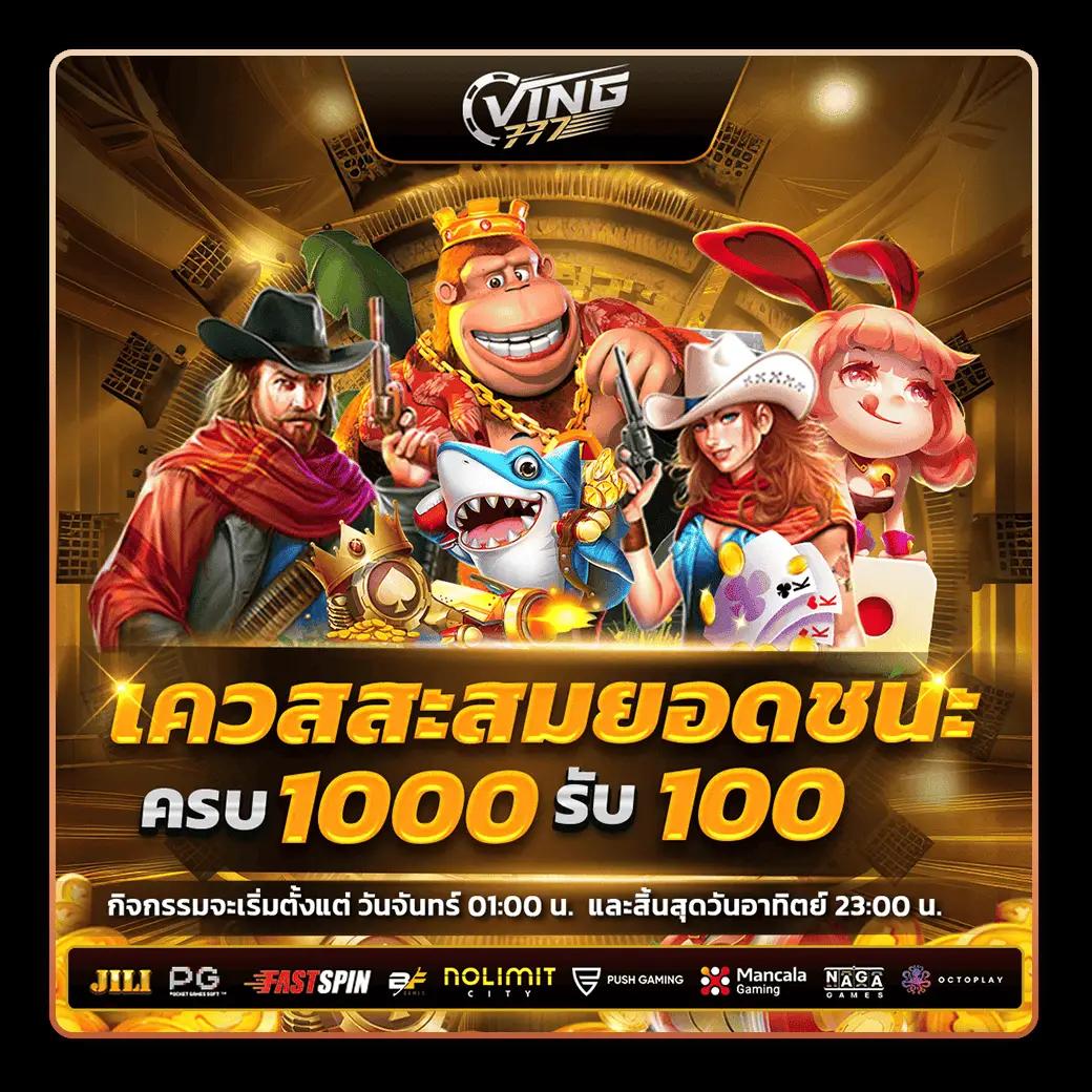 th7m คาสิโนเว็บตรงไม่ผ่านเอเย่นต์ ฝากถอนง่าย พร้อมเครดิตฟรี விளையாட்டுสด