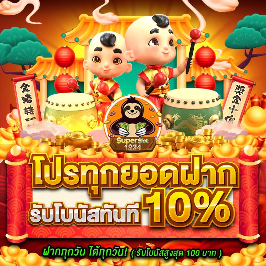 th97 ทางเข้า เว็บตรง รวมเกมดังรับเทรนด์ใหม่ประจำปี 2024