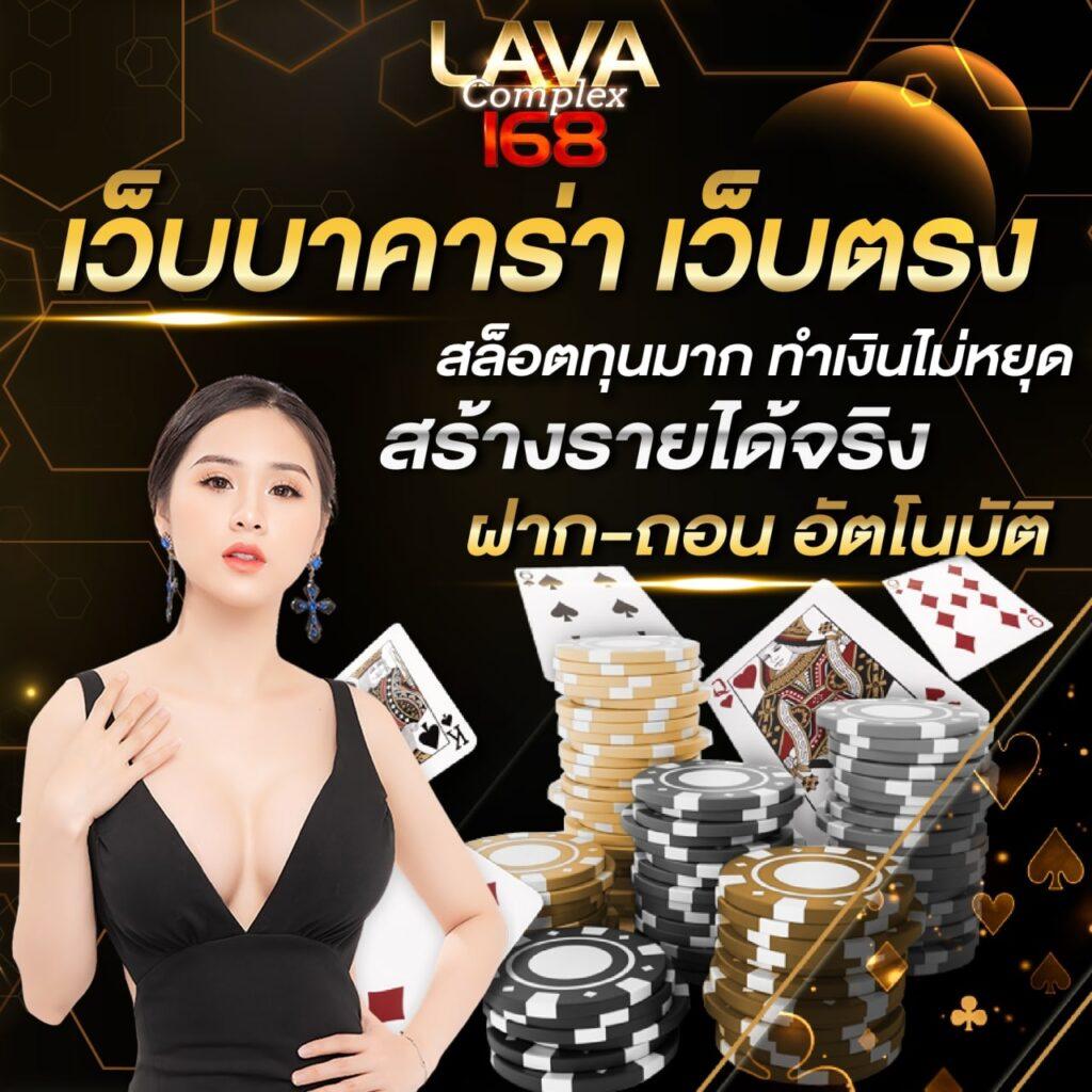 th livescore คาสิโนออนไลน์ครบวงจร ระบบทันสมัย พร้อมโปรแรง 2024