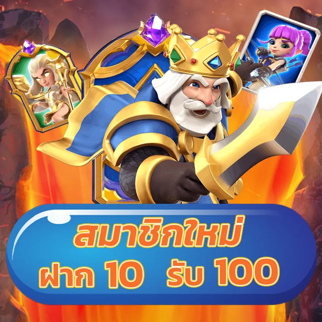 thai score แพลตฟอร์มคาสิโนออนไลน์ยอดนิยมแห่งการเล่นเกมสุดมั่นใจ