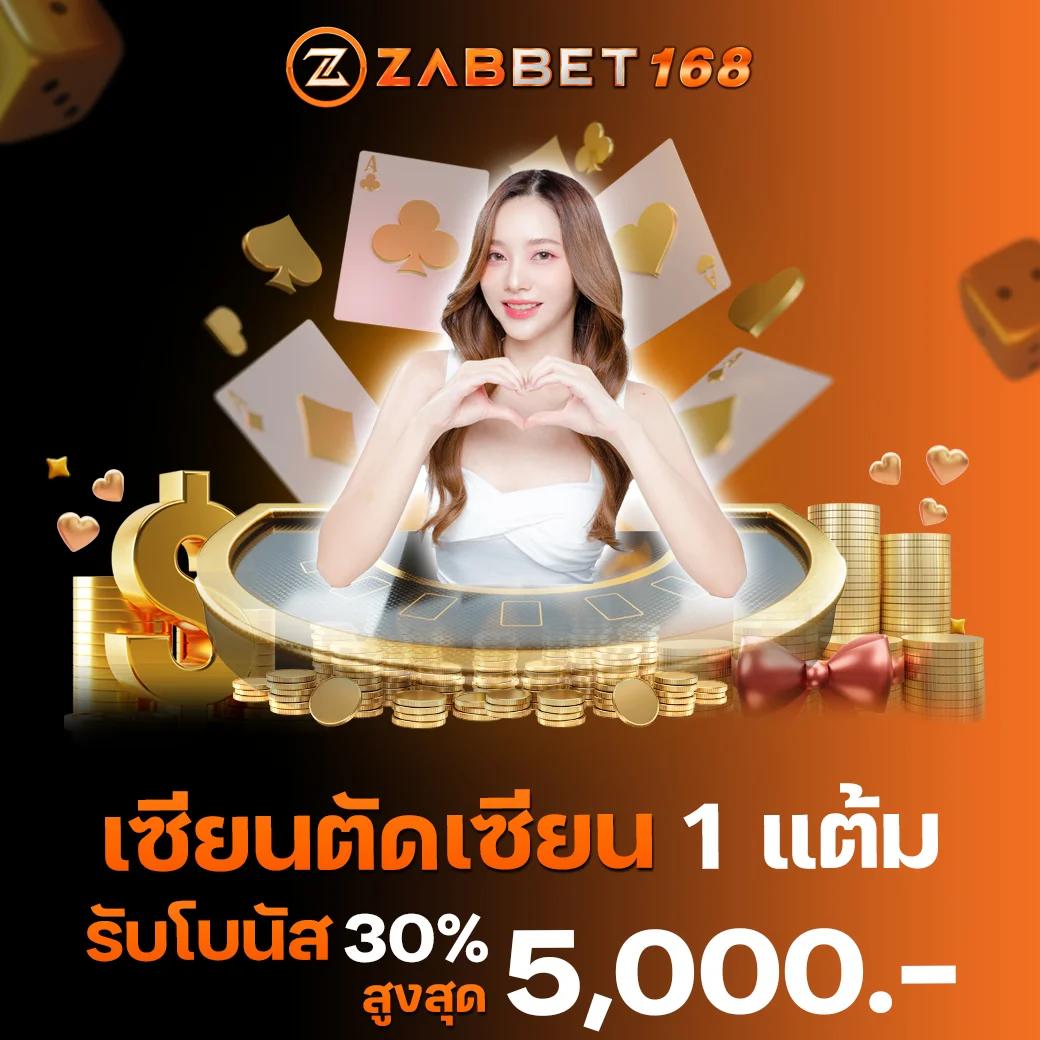 thaislot88 เว็บตรงคาสิโนออนไลน์ ครีเอทีฟเกมยอดนิยมประเทศไทย