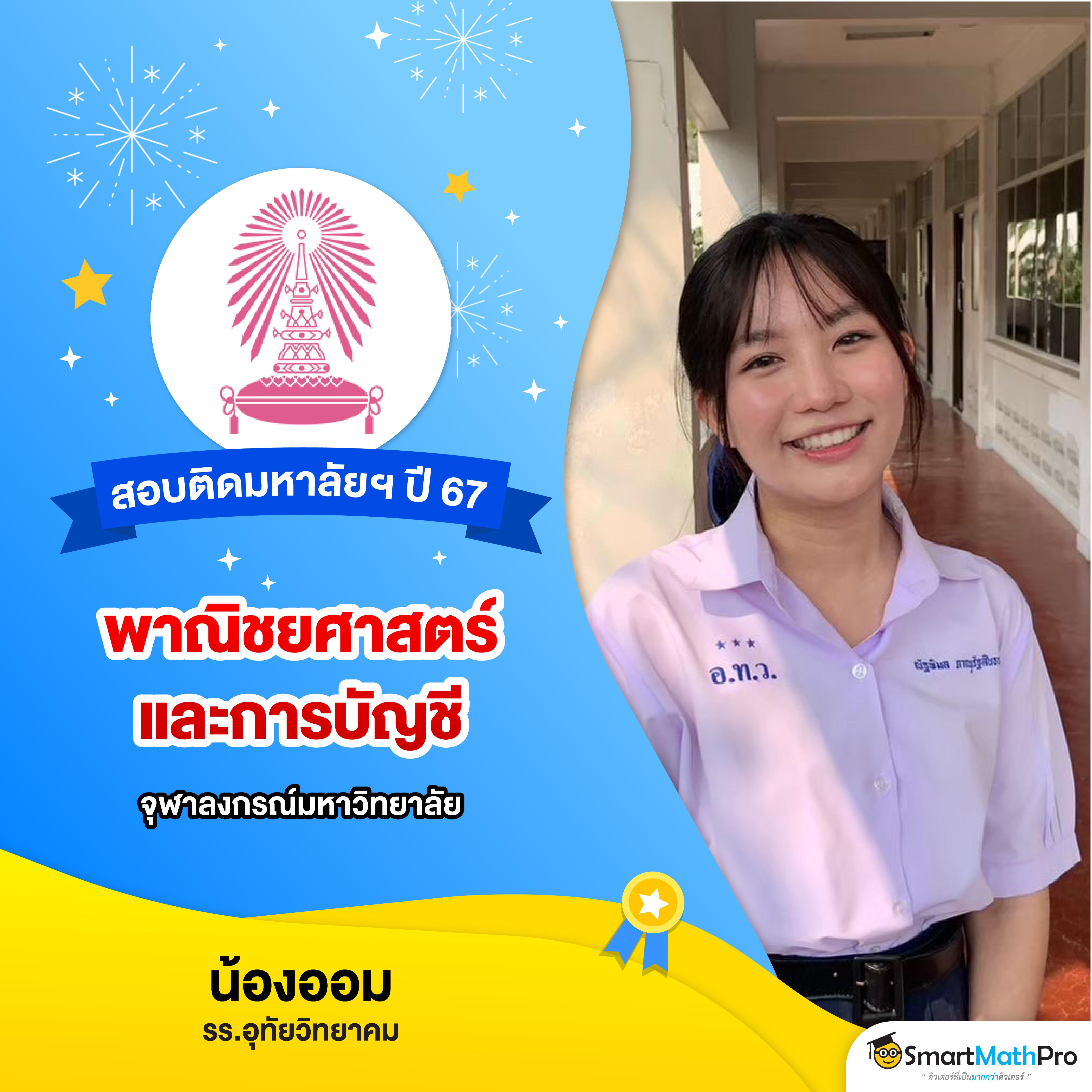 thb999 คาสิโนออนไลน์ให้บริการครบวงจร [ทดลองเล่นฟรี เล่นง่าย จ่ายจริง]