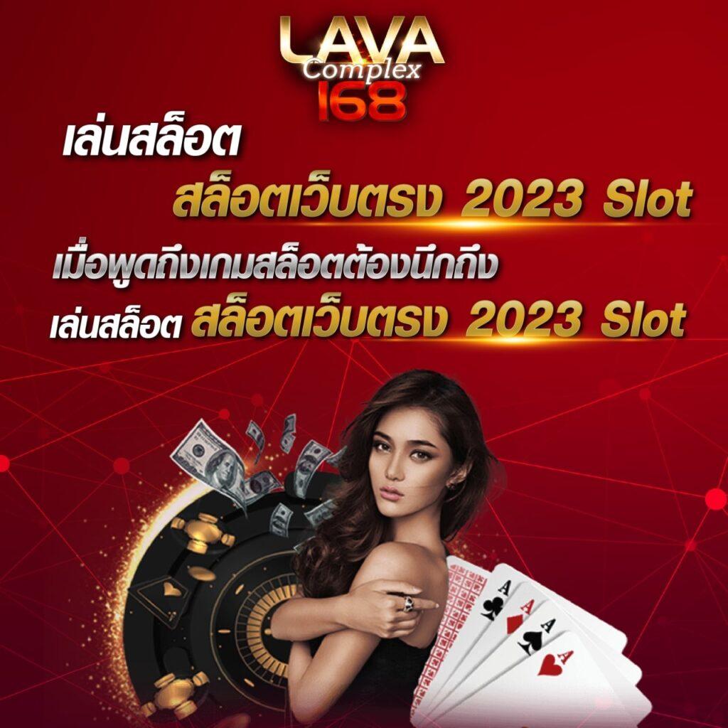 the one bet คาสิโนออนไลน์ยอดนิยม เกมได้เงินจริงเต็มรูปแบบ