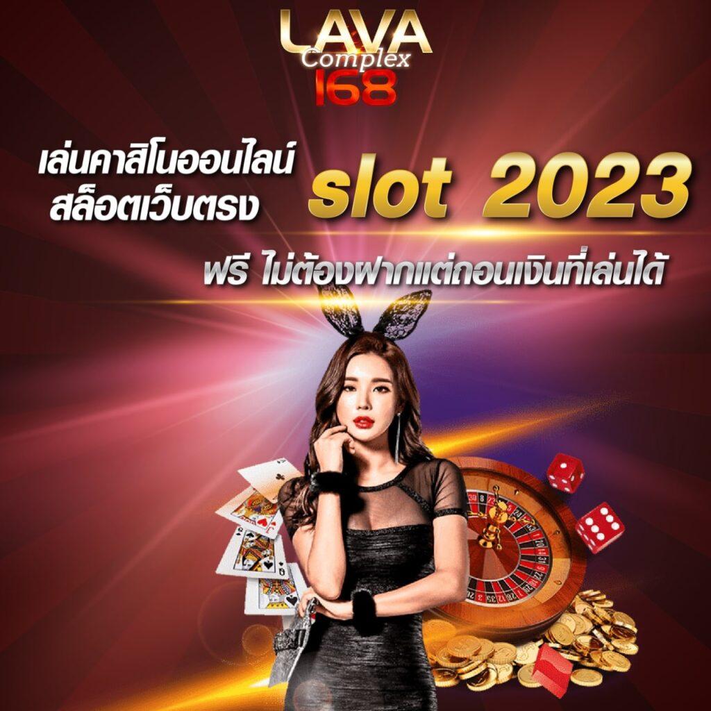 thelottovip คาสิโนยอดนิยม ระบบเติมเงินรวดเร็ว ปลอดภัย 2024