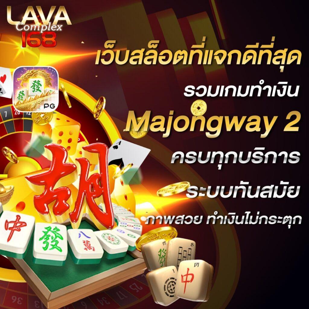 theonebet คาสิโนครบวงจร เว็บตรง บริการทันใจ เริ่มต้นง่ายที่สุด