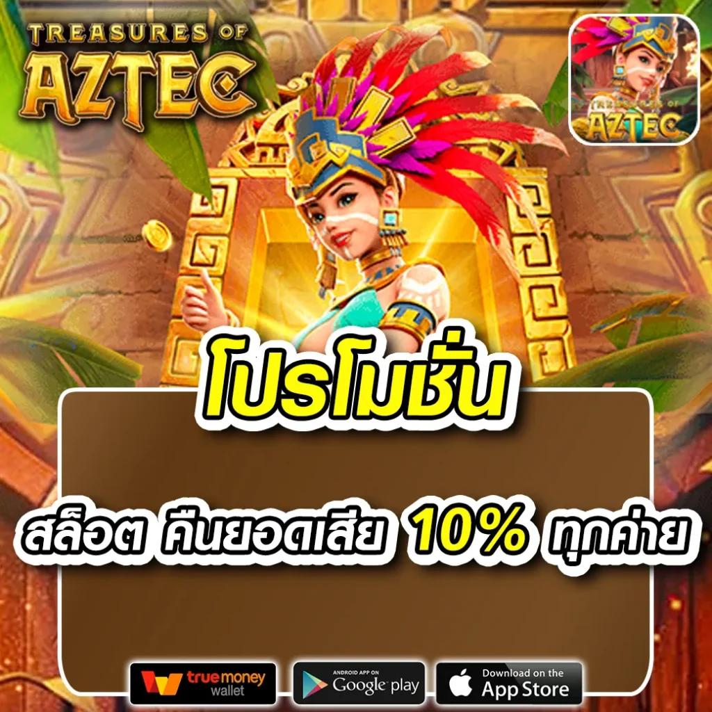 thescoreบอล คาสิโนออนไลน์อันดับหนึ่ง พร้อมเครดิตฟรีและโปรโมชั่นยอดนิยม