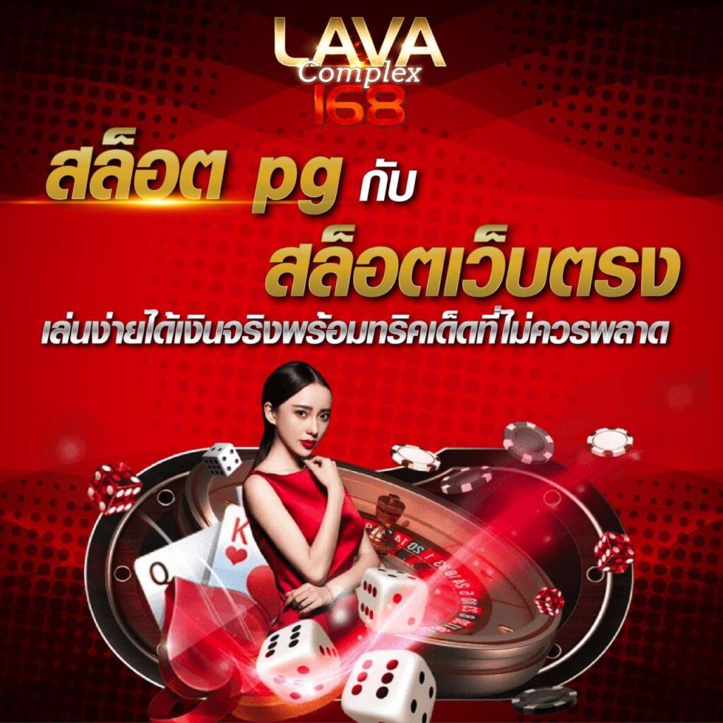 thewin888 คาสิโนอันดับหนึ่ง รวมเกมยอดนิยมแห่งปี 2024