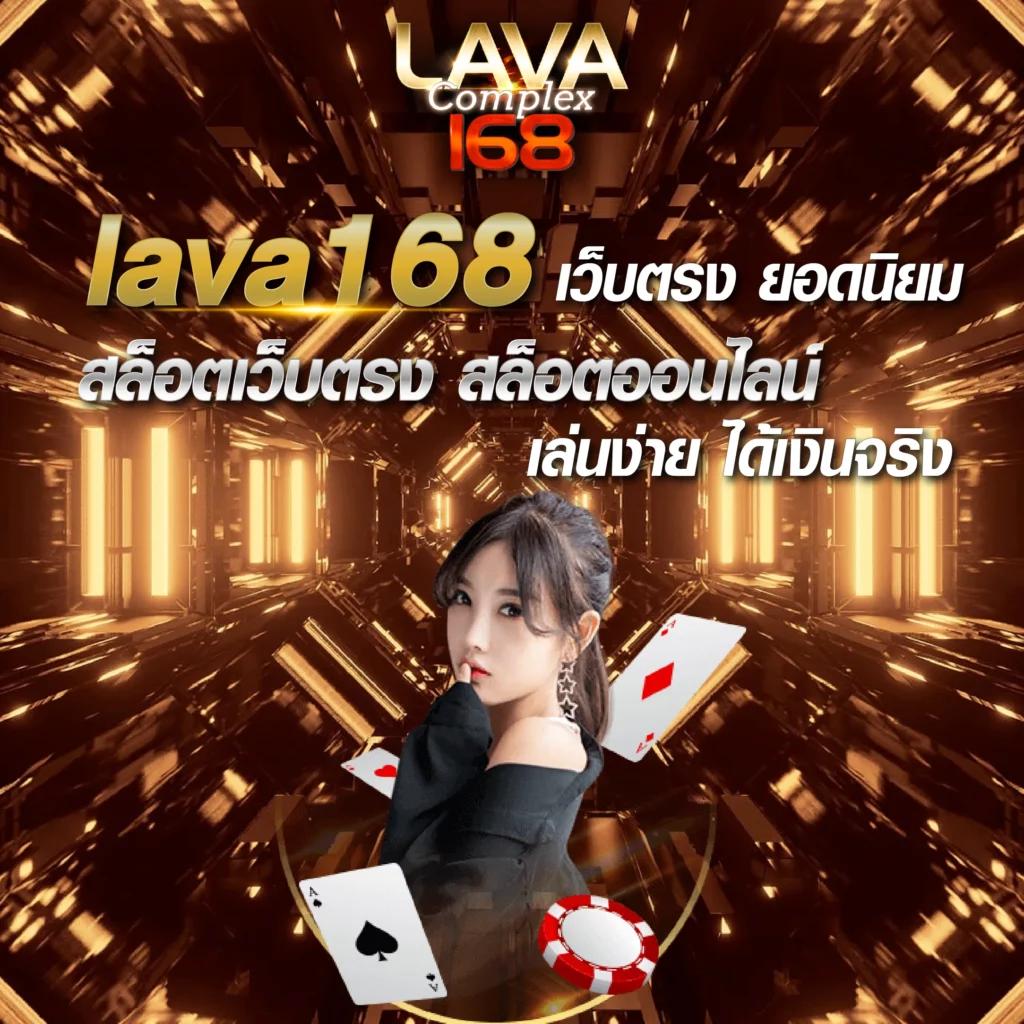 thlivescore เว็บคาสิโนออนไลน์ใหม่ล่าสุด ฝากถอนอัตโนมัติ 24 ชม.