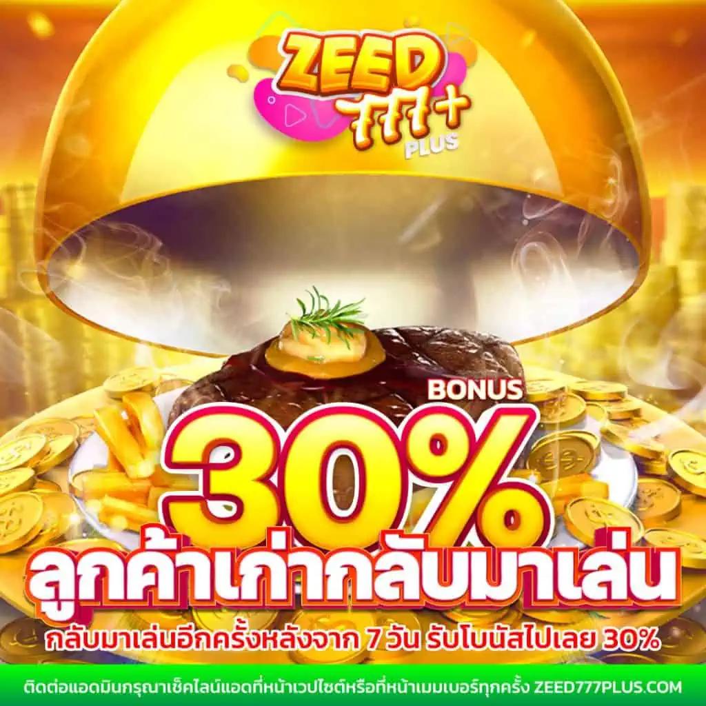 thsco คาสิโนดัง ระบบทันสมัย เล่นง่าย จ่ายจริง ไม่มีโกง
