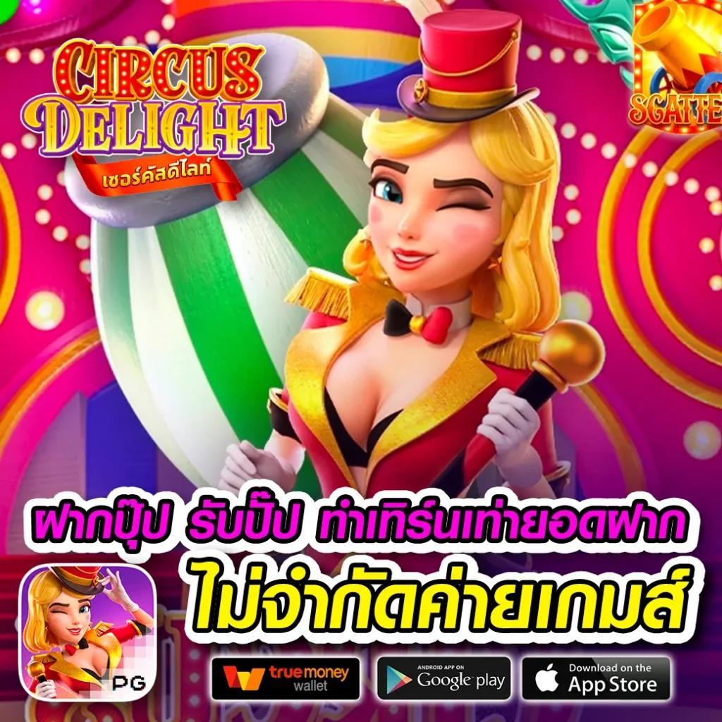 thscore live ศูนย์รวมเกมคาสิโนออนไลน์ยอดนิยม สมัครเลยวันนี้