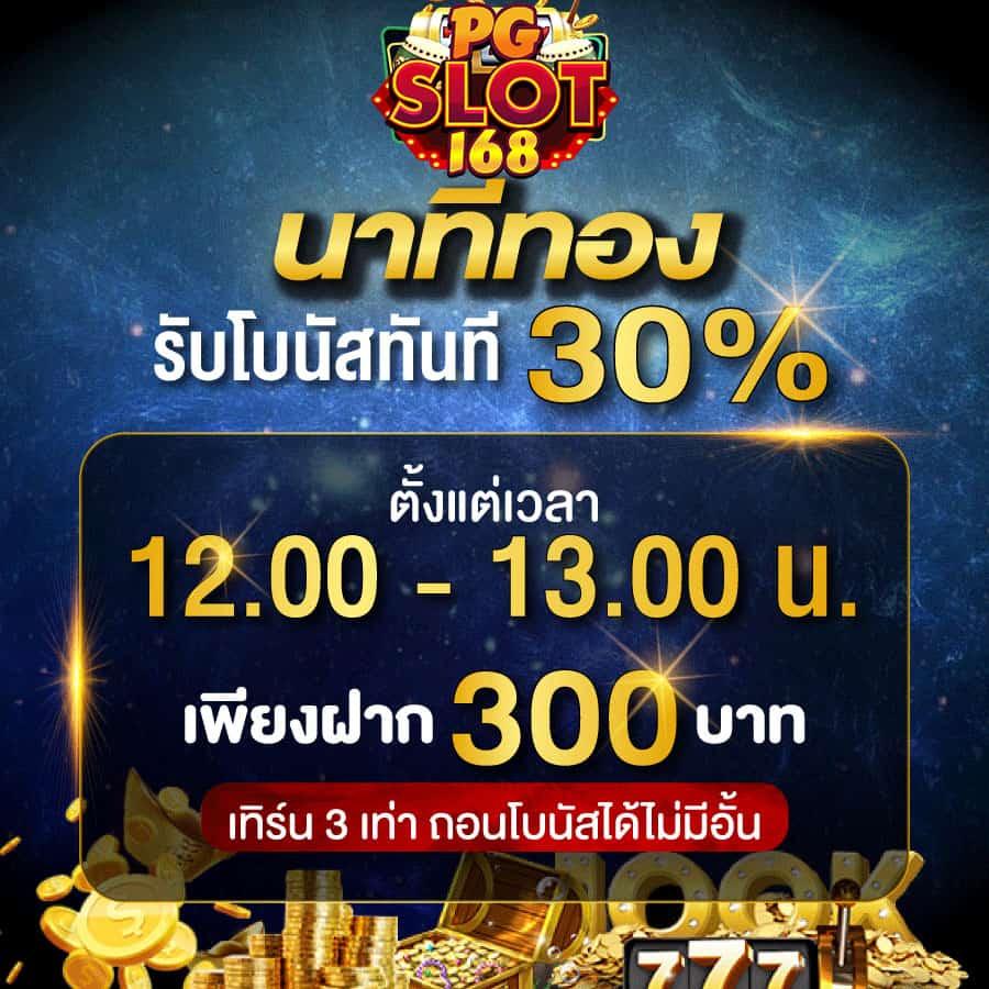 thscore mobile คาสิโนยอดนิยม เล่นง่าย จ่ายจริง ฝากถอนสะดวก