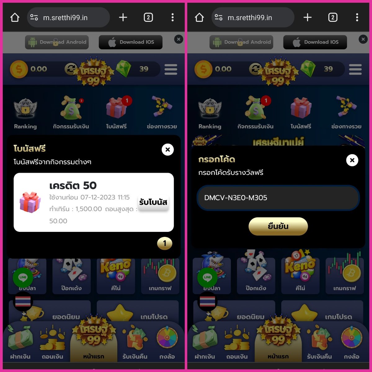 thscore vip com คาสิโนอันดับ1 เกมออนไลน์ยอดนิยมแห่งปี 2024