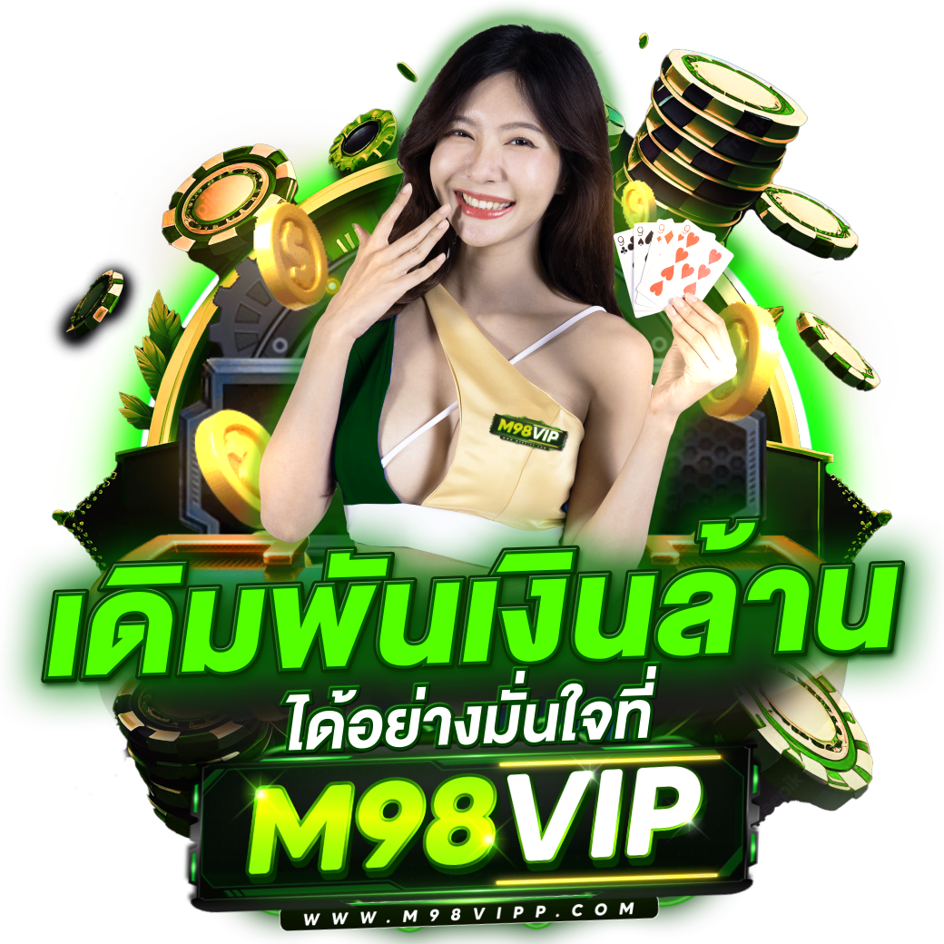 thscore vip คาสิโนออนไลน์ครบวงจร เล่นง่าย จ่ายจริง ไม่ผ่านเอเย่นต์