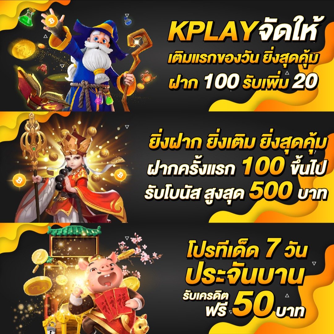 thscore คาสิโนออนไลน์อันดับ1 พร้อมโปรโมชั่นสุดปังปี 2024