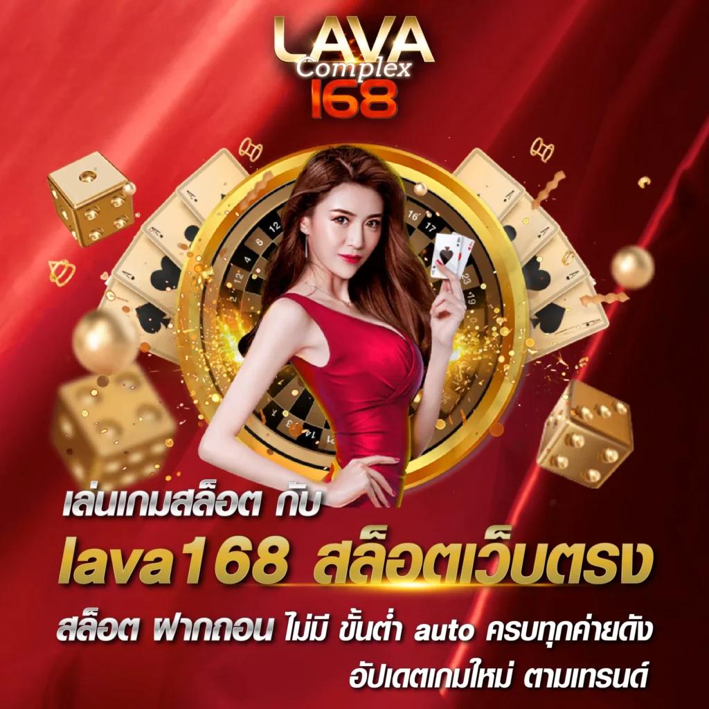 thscore บอลสด คาสิโนคุณภาพ ระบบทันสมัย คอบอลเลือกใช้