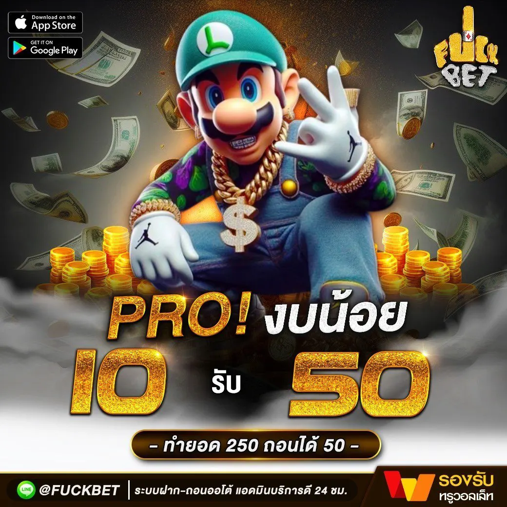 time899 เว็บคาสิโนออนไลน์ครบวงจร ระบบเสถียร ฝาก-ถอนง่าย