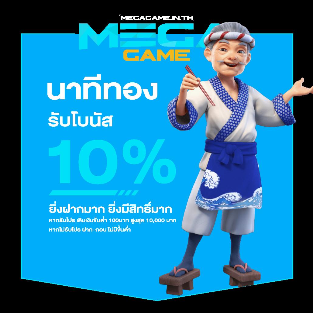 tmb66 slot เว็บสล็อตยอดนิยม ฝากถอนสะดวก บริการดีที่สุด