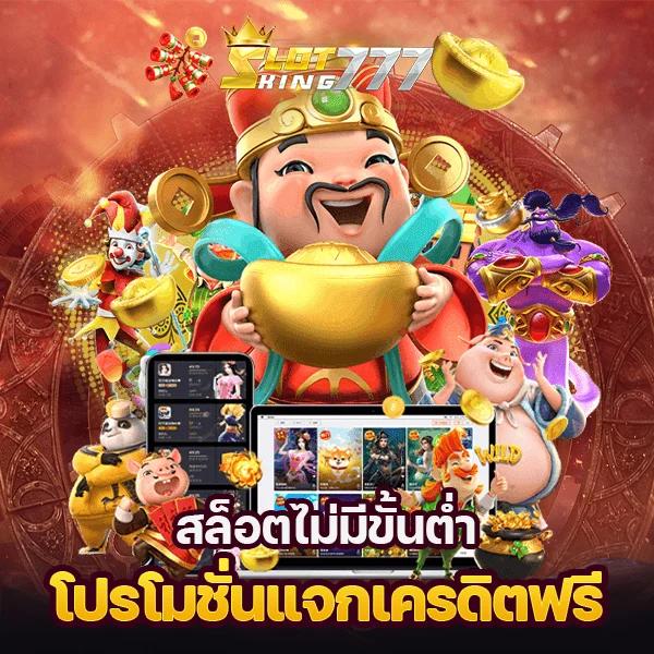 tnt911 คาสิโนออนไลน์อันดับหนึ่ง พร้อมเทคโนโลยีล้ำสมัยในไทย