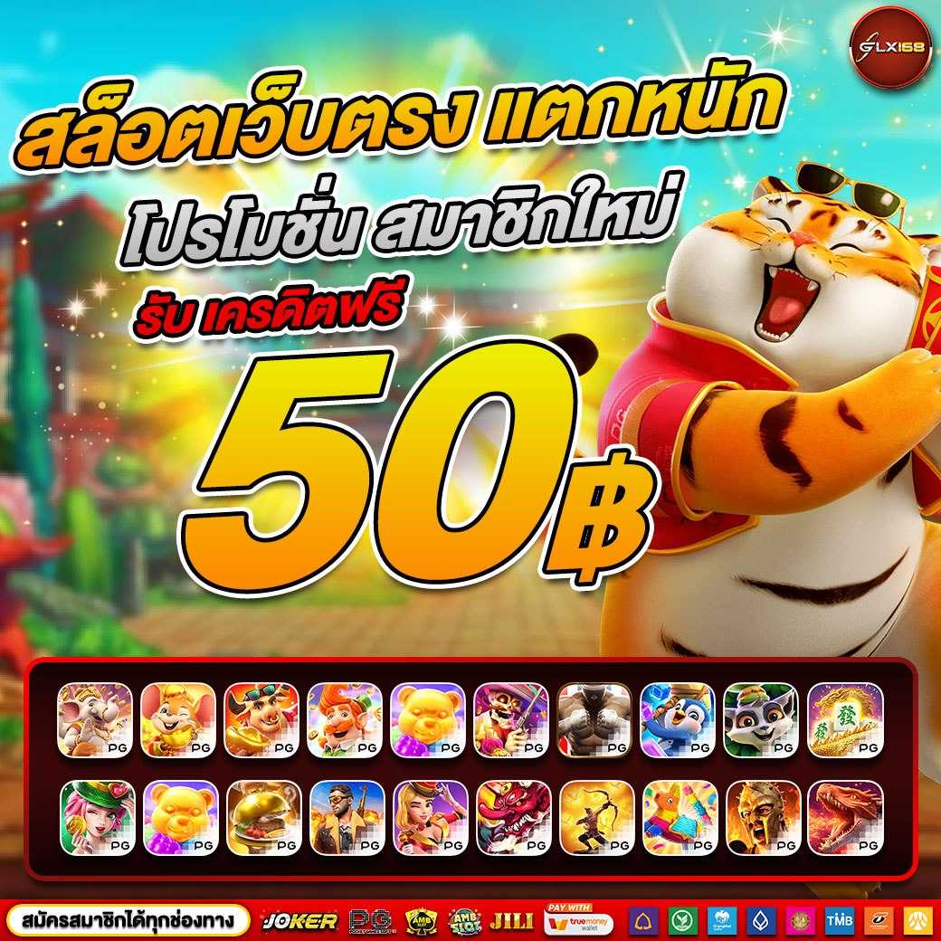 tt69bet ศูนย์รวมคาสิโนออนไลน์ระดับแนวหน้าที่เต็มไปด้วยความสนุกสนานและโบนัสสุดคุ้ม