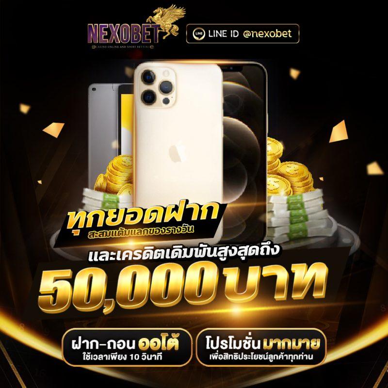 tสกอ คาสิโนเว็บตรง สมัครฟรี รับโปรโมชั่นสุดคุ้มทุกวัน
