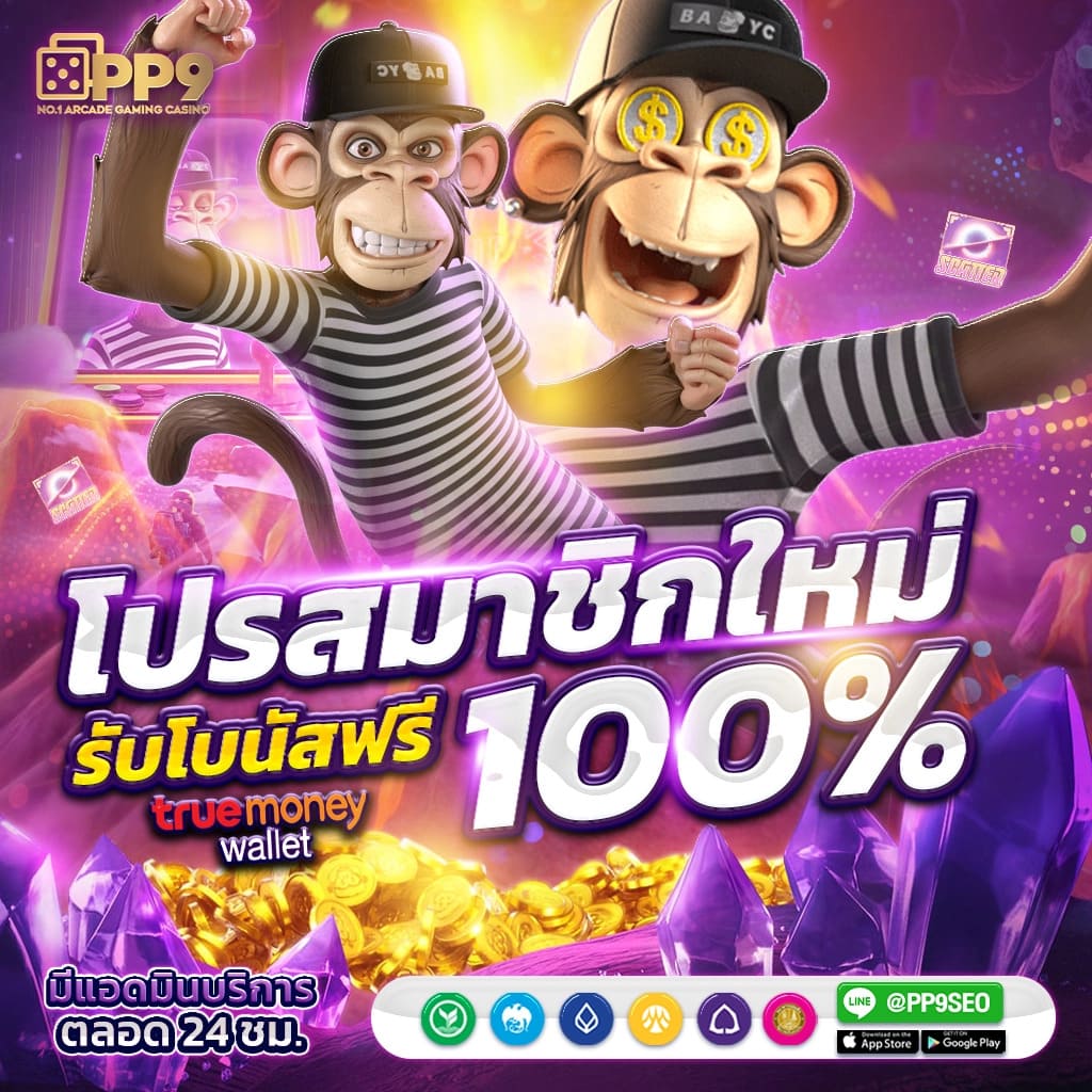 u31 thai เว็บตรงพนันออนไลน์ดีที่สุด พร้อมโปรโมชั่นสุดคุ้ม