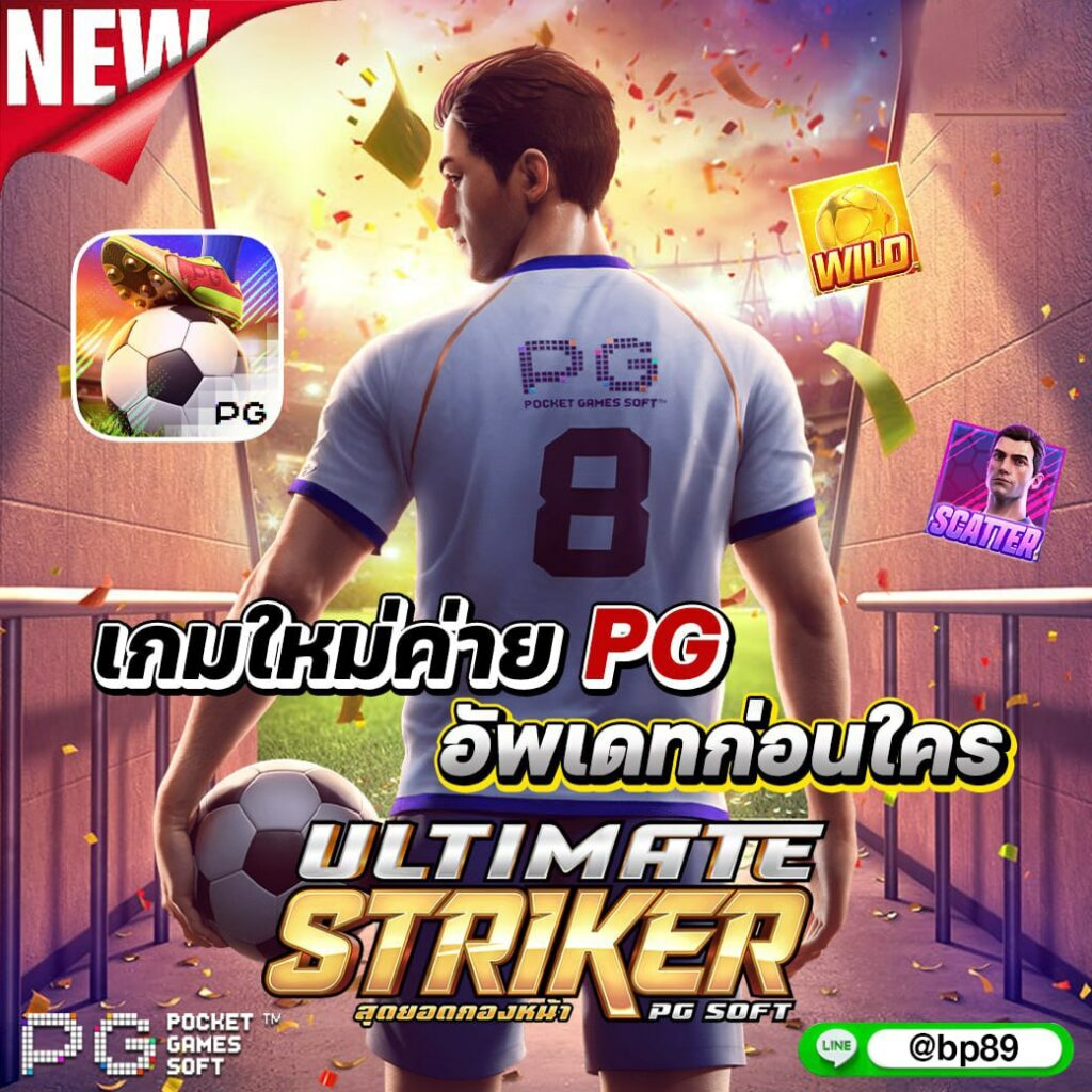 u31 สล็อต เว็บตรงเดิมพันออนไลน์ บนมือถือ ครบทุกเกมดัง