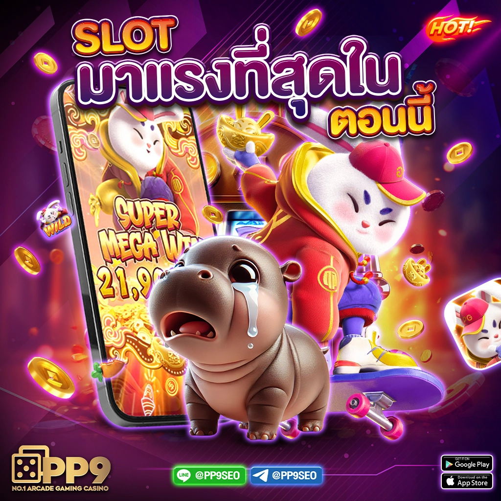 ufa025 คาสิโนออนไลน์ เว็บตรง มั่นใจ เกมสล็อต คาสิโน ใหม่ล่าสุด