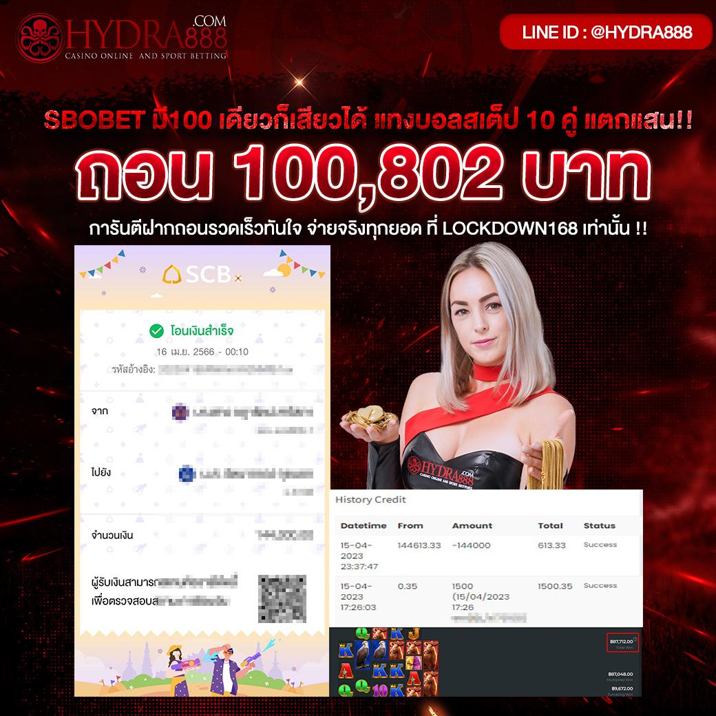 ufa168 คาสิโนออนไลน์เวอร์ชั่นล่าสุด เดิมพันครบจบในเว็บเดียว