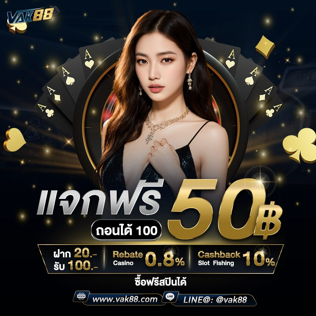ufa168 ทางเข้า มือถือ คาสิโนครบวงจร สมัครฟรี ไม่มีขั้นต่ำ