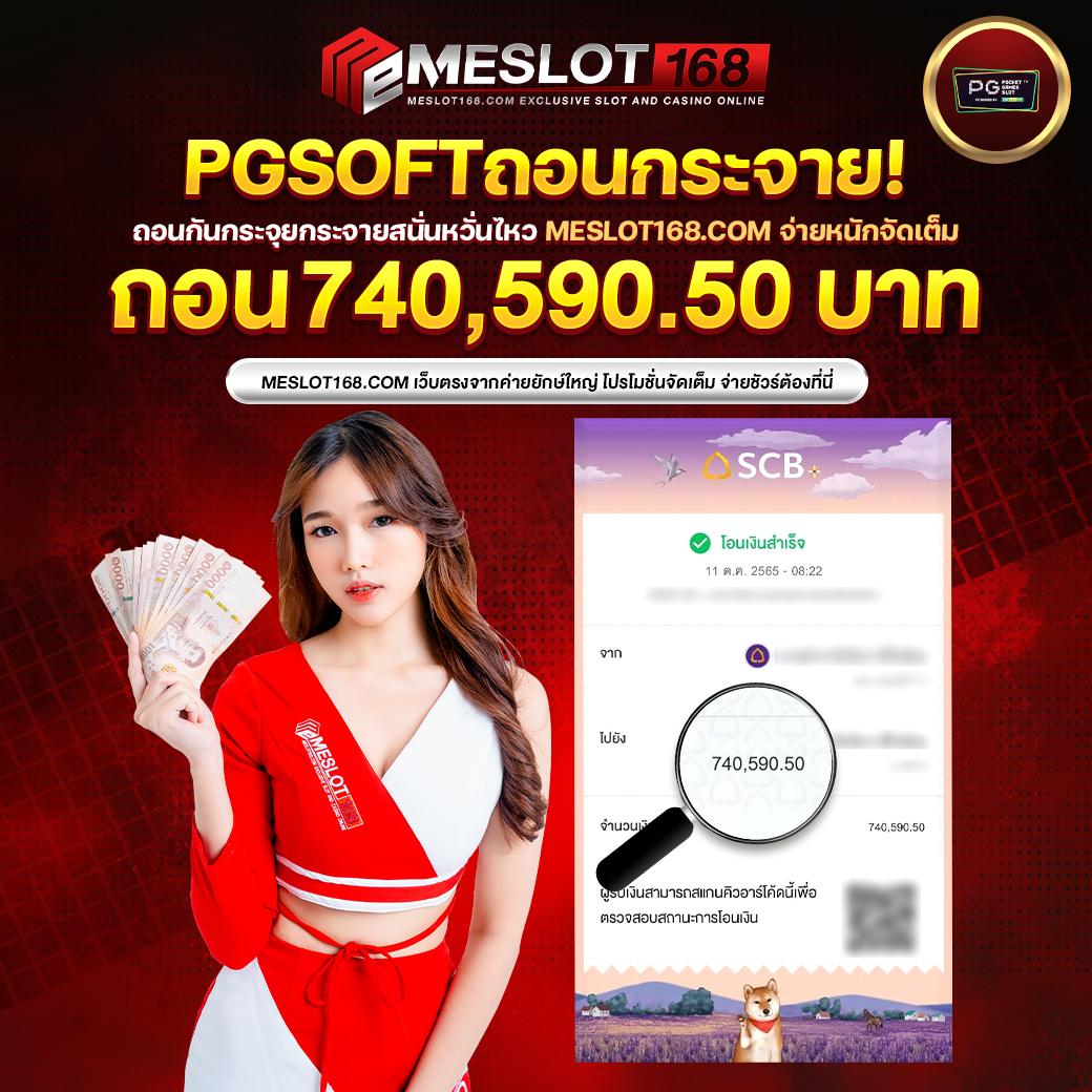 ufa168live คาสิโนออนไลน์มาตรฐานสูงสุดในประเทศไทย 2024