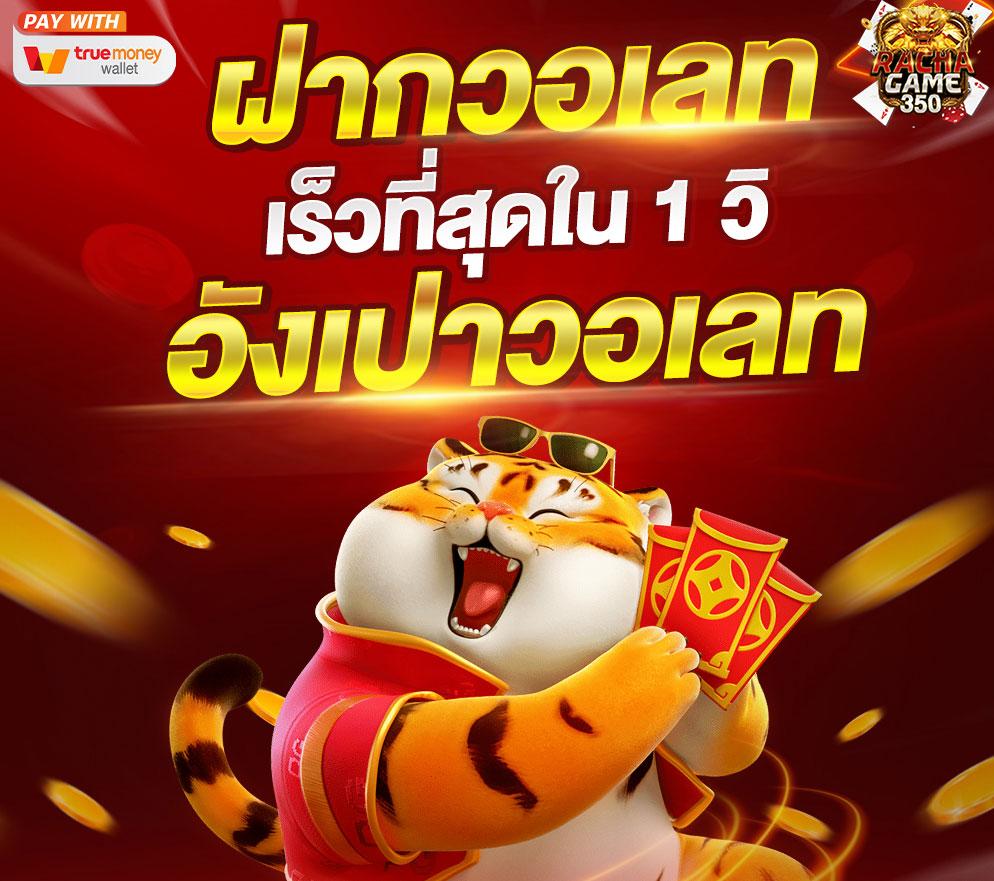 ufa168p เว็บตรงเกมคาสิโนสดครบเครื่อง ยอดนิยมในไทย