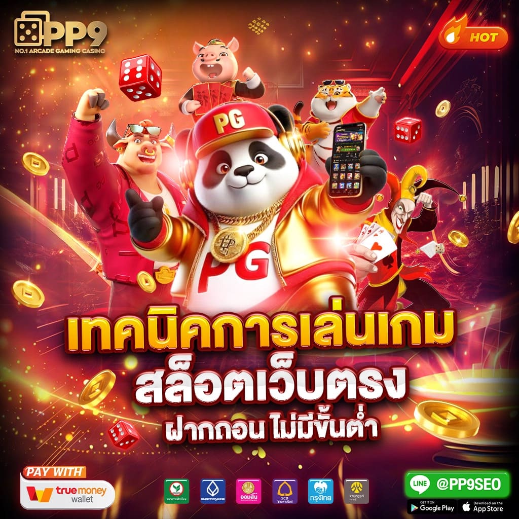 ufa169 แหล่งรวมคาสิโนออนไลน์เหนือชั้น ระบบดีที่สุดในประเทศไทย